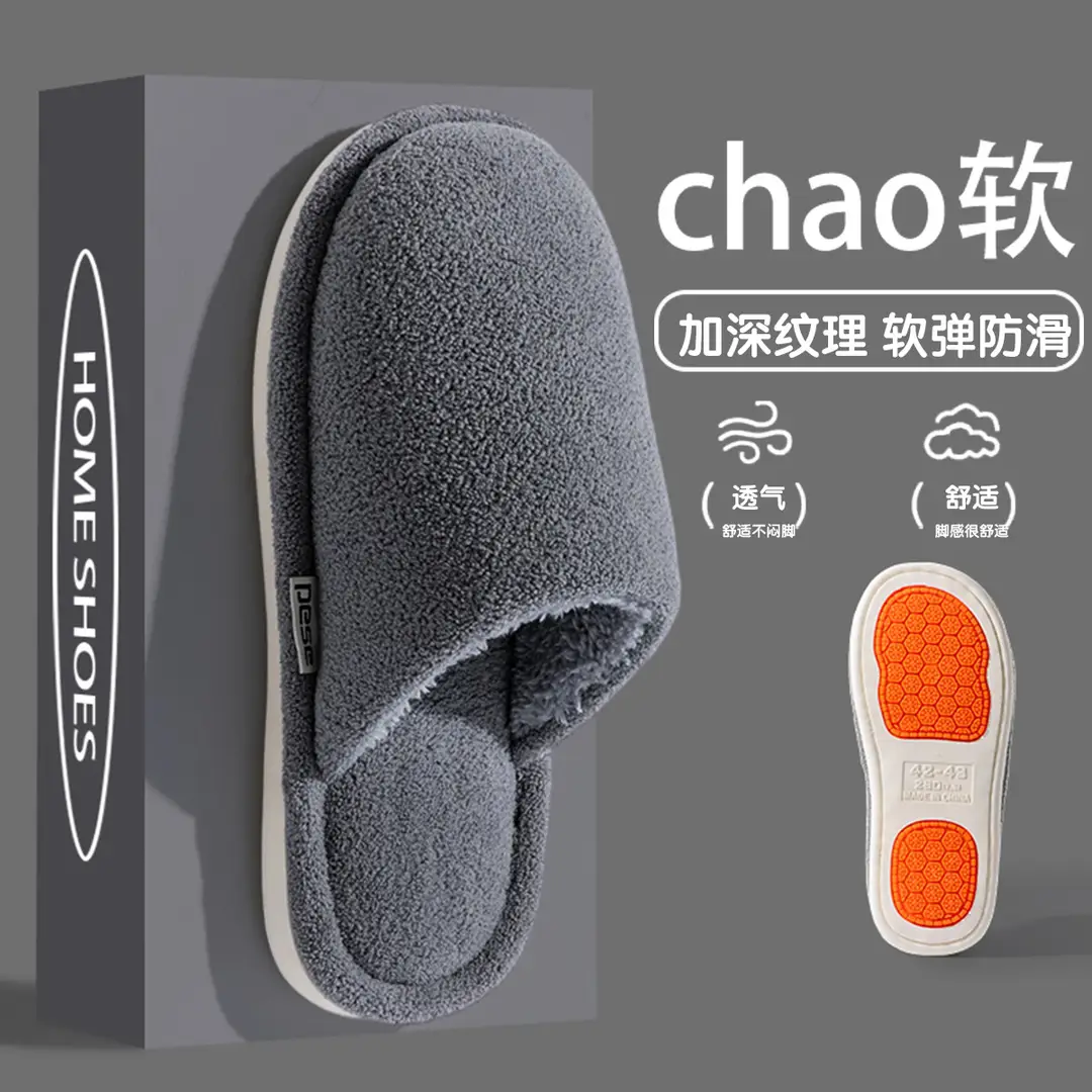 2025 New Cotton Slippers for Women Winter Couples Indoor Floor Home Household Non-Slip Warm Furry Slippers for Men - Image 6