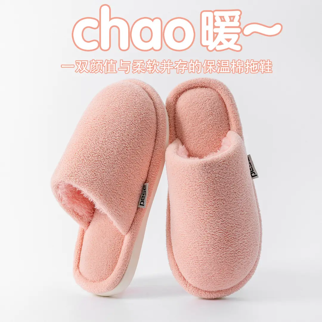 2025 New Cotton Slippers for Women Winter Couples Indoor Floor Home Household Non-Slip Warm Furry Slippers for Men - Image 8
