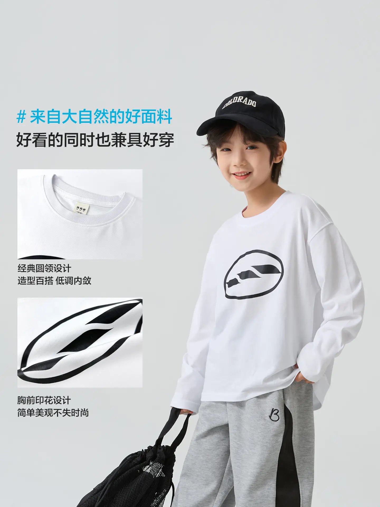Boys' Pure Cotton Long Sleeve T-Shirt Spring 2026 - Image 6