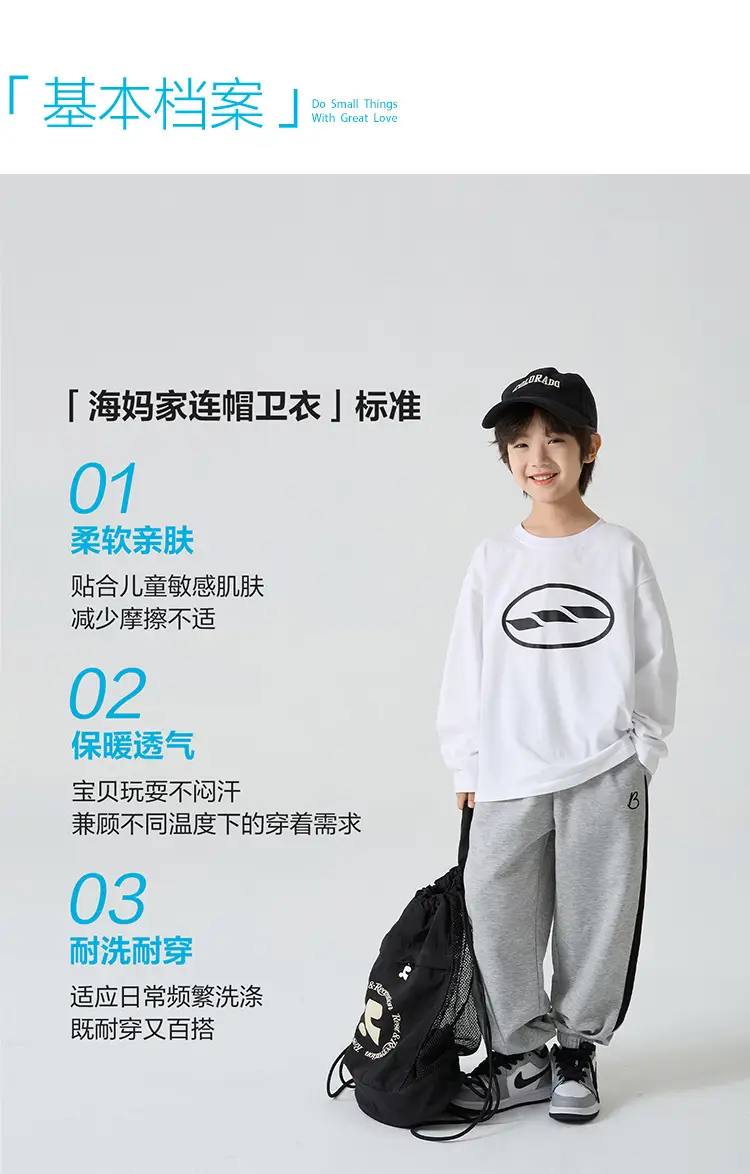 Boys' Pure Cotton Long Sleeve T-Shirt Spring 2026 — feature 3