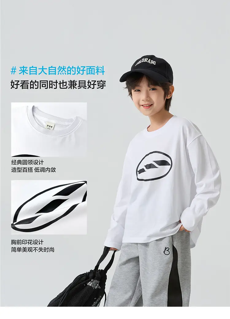 Boys' Pure Cotton Long Sleeve T-Shirt Spring 2026 — feature 6