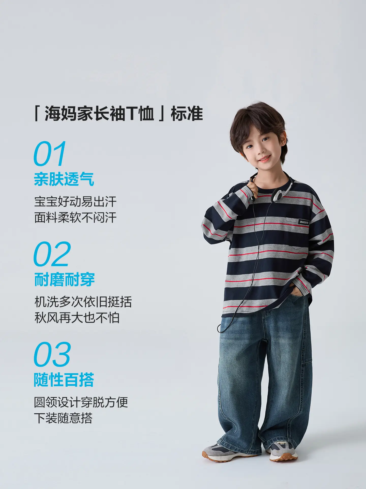 Kids Striped Cotton T-Shirt Long Sleeve Korean Style
