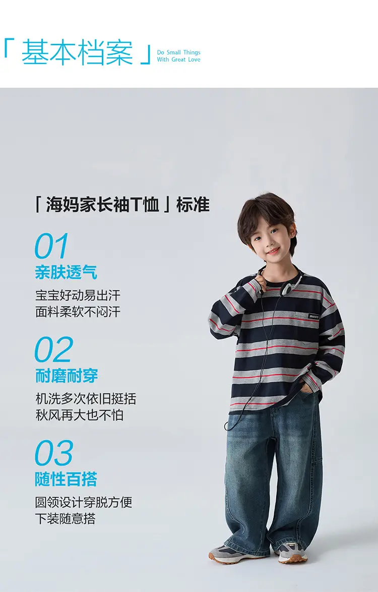 Kids Striped Cotton T-Shirt Long Sleeve Korean Style — feature 3