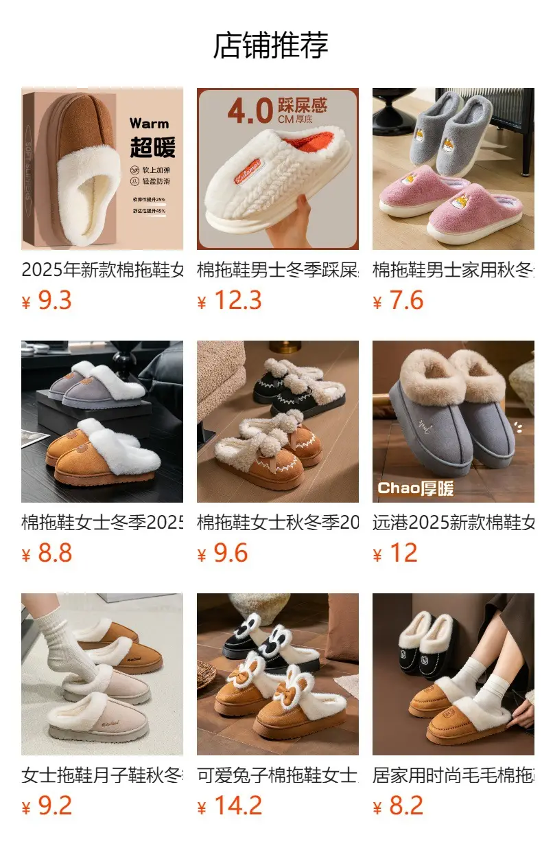 Winter Cotton Slippers for Men, Thick-Soled Home Thickened Non-Slip Warm Couple Home Furry Confinement Slippers Warm Shoes — feature 1