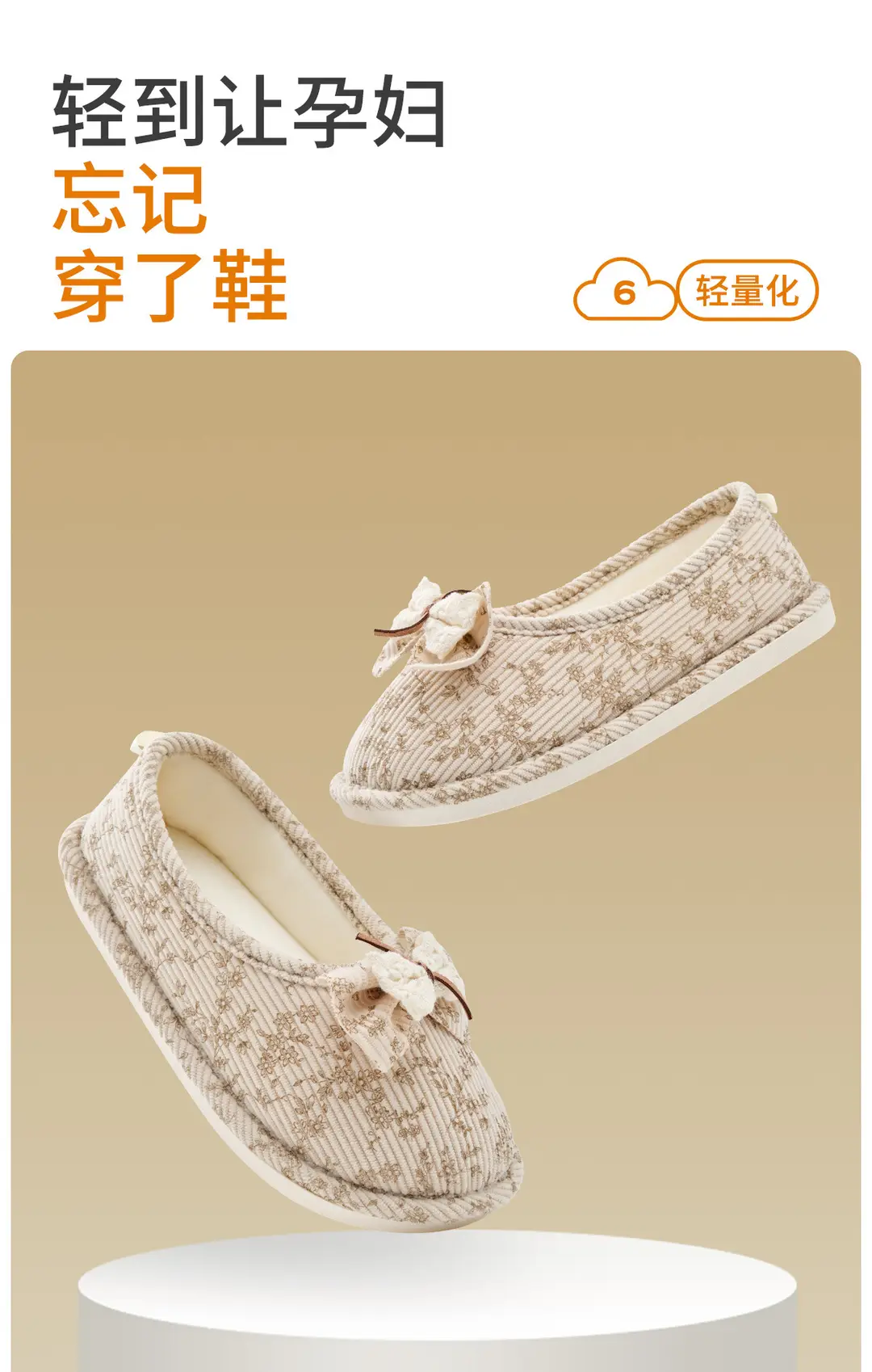 Maternity Postpartum Shoes Thin Autumn and Winter Comfortable Cotton Slippers Women's Postpartum Slippers with Heel Non-Slip Outer Wear Soft-Soled Cotton Shoes — feature 17