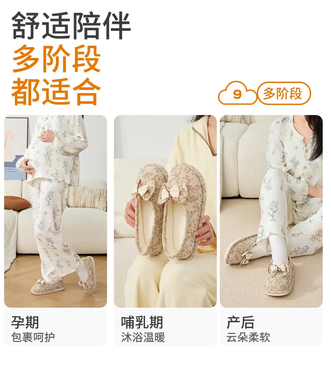 Maternity Postpartum Shoes Thin Autumn and Winter Comfortable Cotton Slippers Women's Postpartum Slippers with Heel Non-Slip Outer Wear Soft-Soled Cotton Shoes — feature 22
