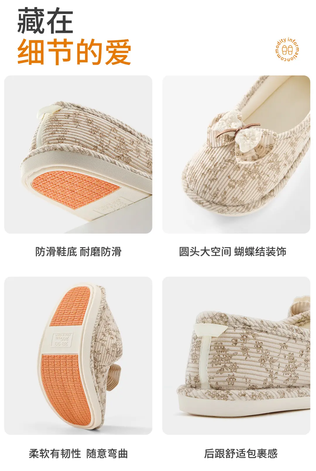 Maternity Postpartum Shoes Thin Autumn and Winter Comfortable Cotton Slippers Women's Postpartum Slippers with Heel Non-Slip Outer Wear Soft-Soled Cotton Shoes — feature 23