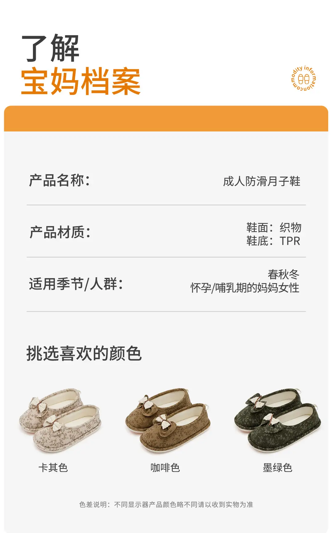 Maternity Postpartum Shoes Thin Autumn and Winter Comfortable Cotton Slippers Women's Postpartum Slippers with Heel Non-Slip Outer Wear Soft-Soled Cotton Shoes — feature 24