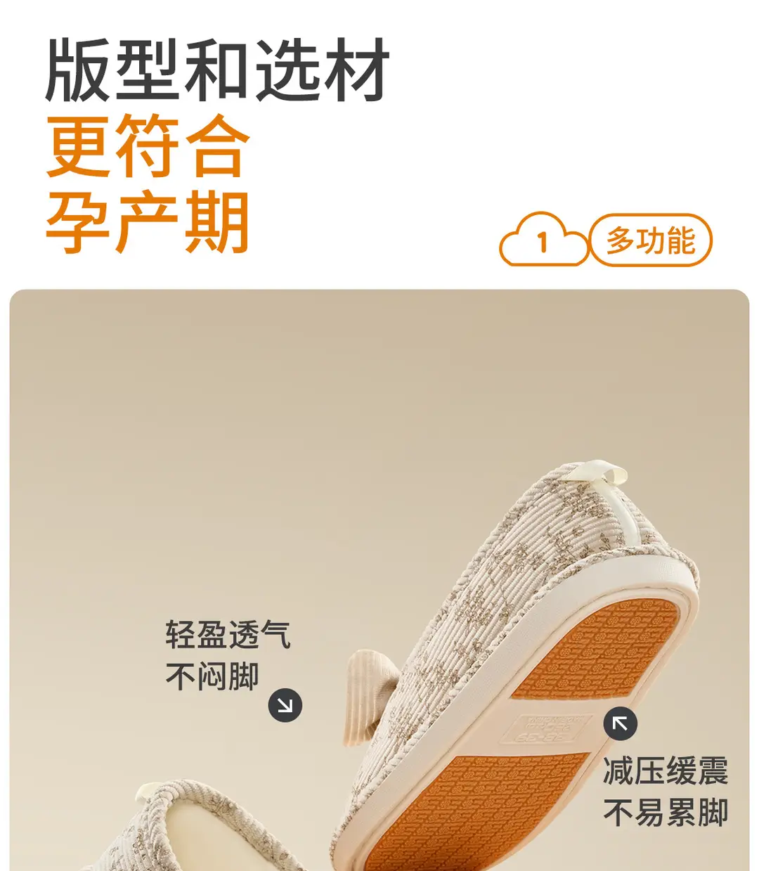 Maternity Postpartum Shoes Thin Autumn and Winter Comfortable Cotton Slippers Women's Postpartum Slippers with Heel Non-Slip Outer Wear Soft-Soled Cotton Shoes — feature 6