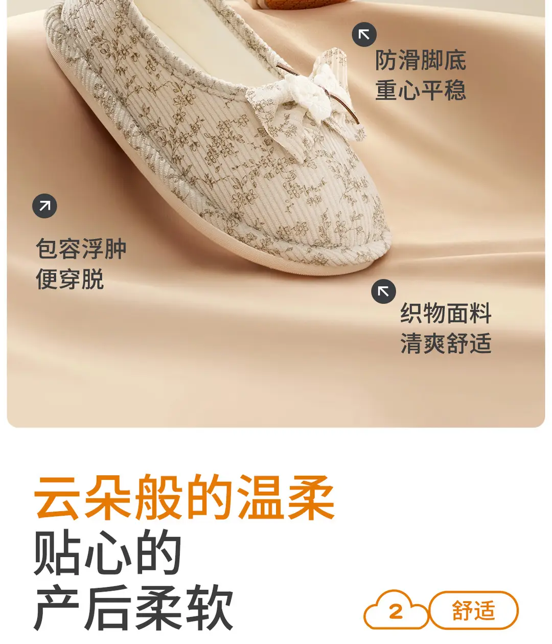 Maternity Postpartum Shoes Thin Autumn and Winter Comfortable Cotton Slippers Women's Postpartum Slippers with Heel Non-Slip Outer Wear Soft-Soled Cotton Shoes — feature 7