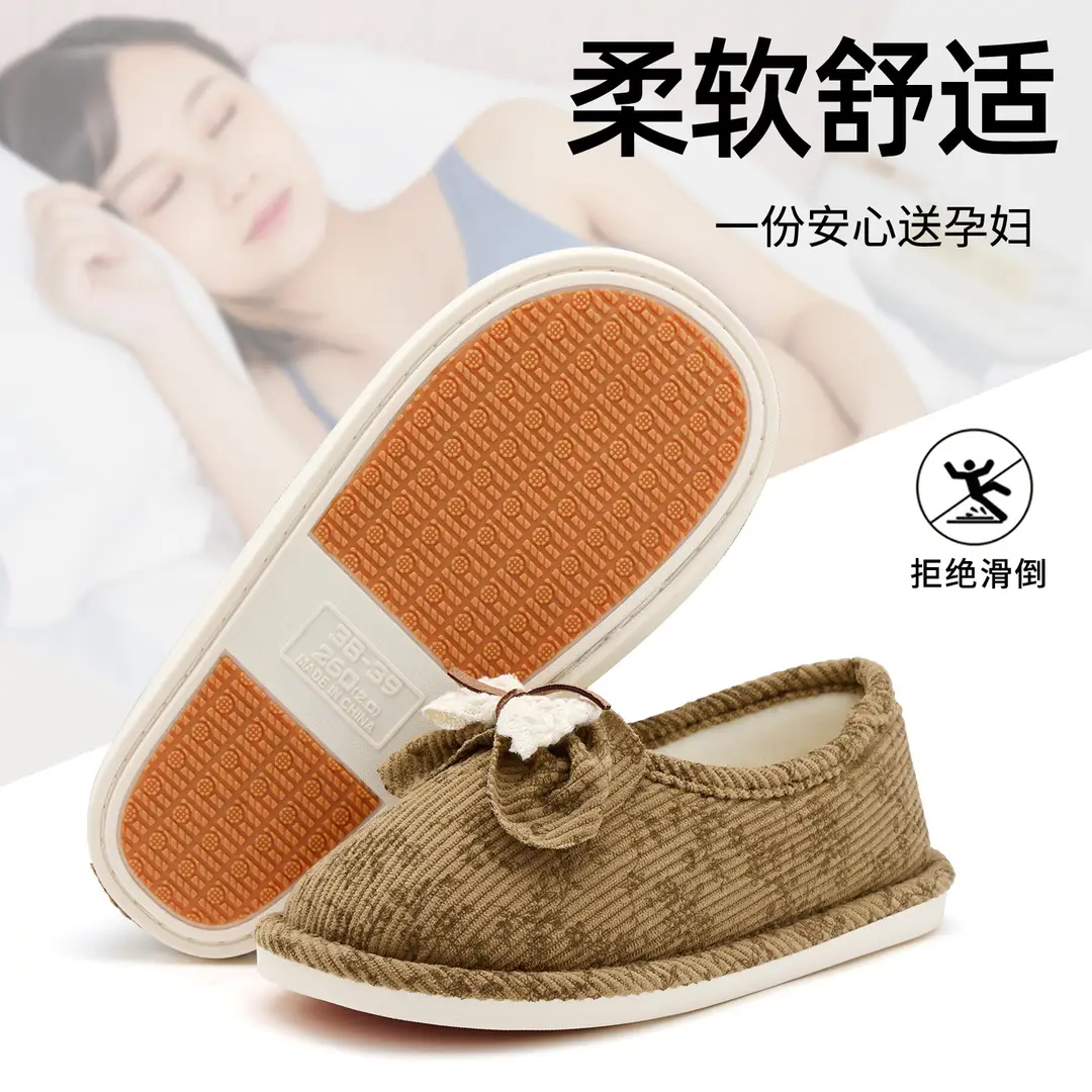 Maternity Postpartum Shoes Thin Autumn and Winter Comfortable Cotton Slippers Women's Postpartum Slippers with Heel Non-Slip Outer Wear Soft-Soled Cotton Shoes