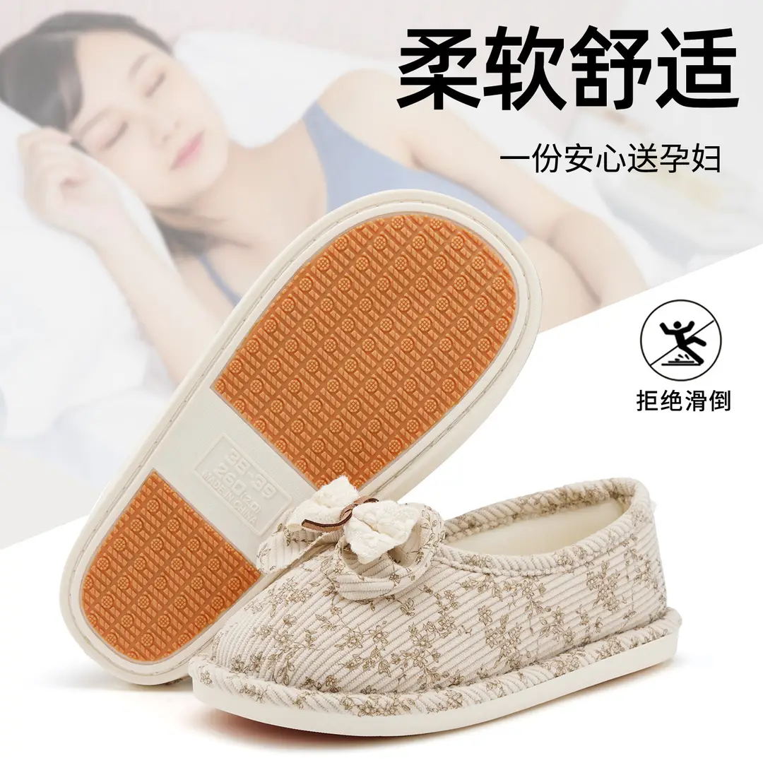 Maternity Postpartum Shoes Thin Autumn and Winter Comfortable Cotton Slippers Women's Postpartum Slippers with Heel Non-Slip Outer Wear Soft-Soled Cotton Shoes