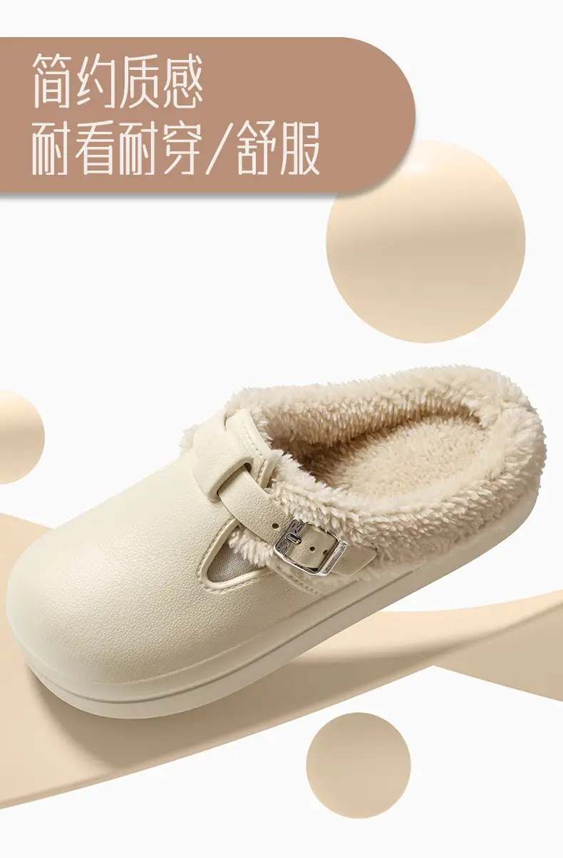 Women Closed-Toe Warm White Slipper — feature 1