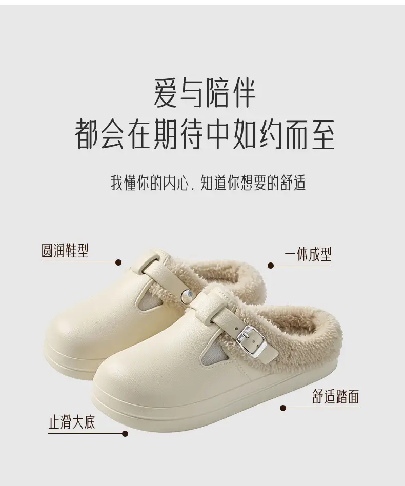 Women Closed-Toe Warm White Slipper — feature 3