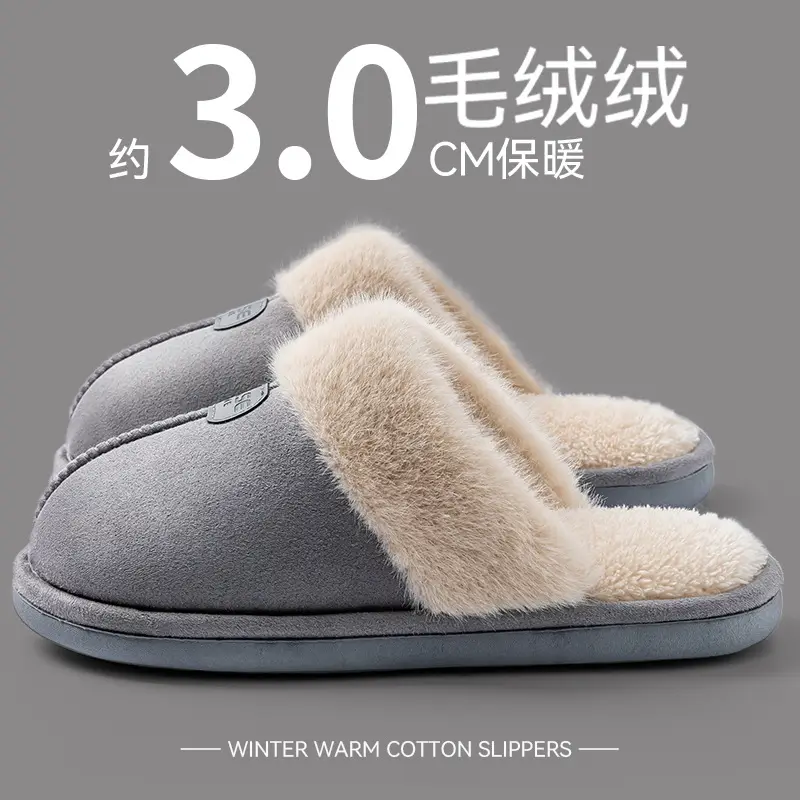 Women Cotton Slippers Warm Plush Autumn Winter 2025 - Image 8