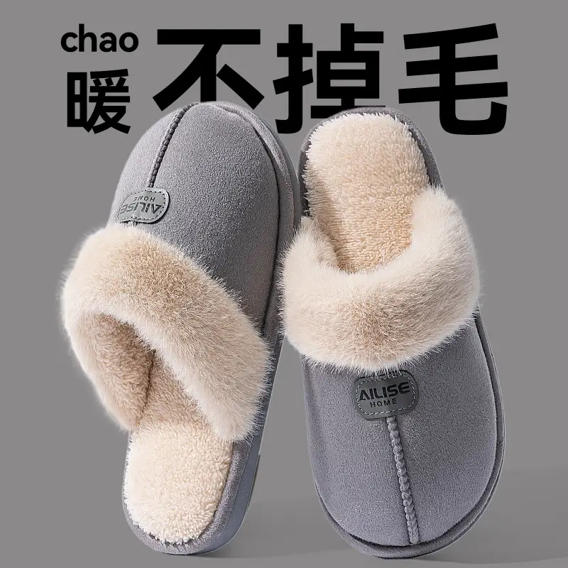 Women Cotton Slippers Warm Plush Autumn Winter 2025 - Image 2