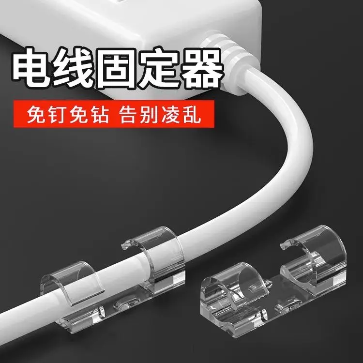 Self-Adhesive Wire Organizer, Fixed Clip, Network Cable Storage Organizer, Data Cable Fixer t