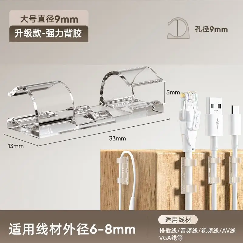 Self-Adhesive Wire Organizer, Fixed Clip, Network Cable Storage Organizer, Data Cable Fixer t — feature 12