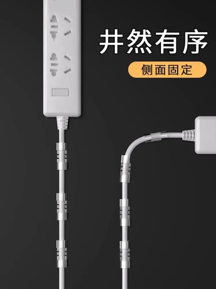 Self-Adhesive Wire Organizer, Fixed Clip, Network Cable Storage Organizer, Data Cable Fixer t — feature 14