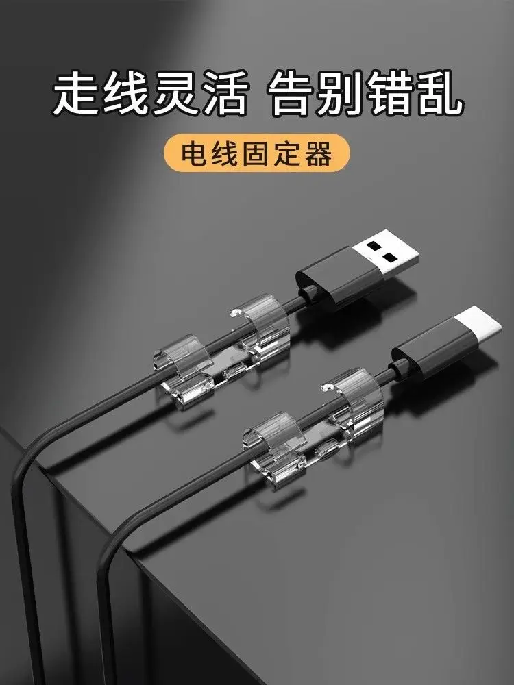 Self-Adhesive Wire Organizer, Fixed Clip, Network Cable Storage Organizer, Data Cable Fixer t — feature 15
