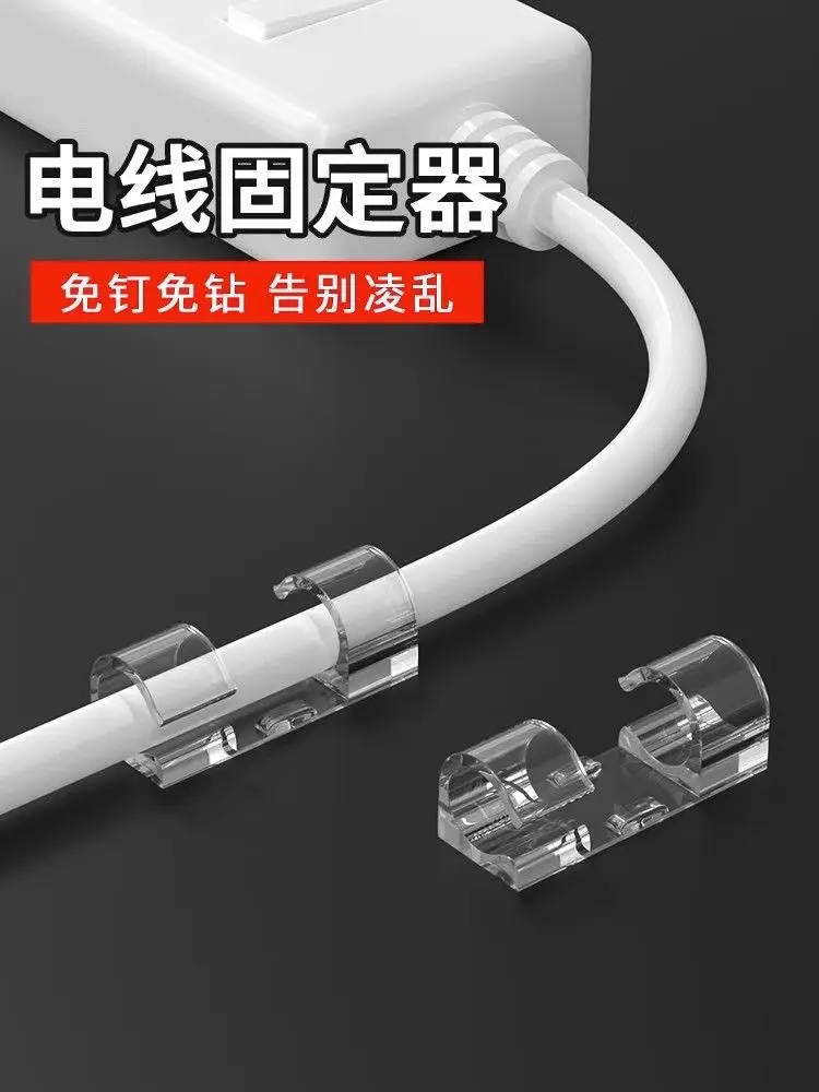 Self-Adhesive Wire Organizer, Fixed Clip, Network Cable Storage Organizer, Data Cable Fixer t — feature 16