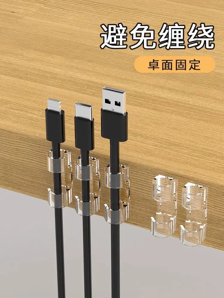 Self-Adhesive Wire Organizer, Fixed Clip, Network Cable Storage Organizer, Data Cable Fixer t — feature 19