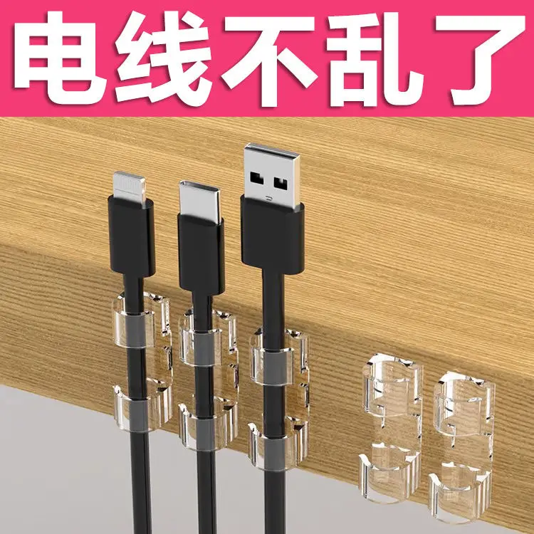 Self-Adhesive Wire Organizer, Fixed Clip, Network Cable Storage Organizer, Data Cable Fixer t — feature 3