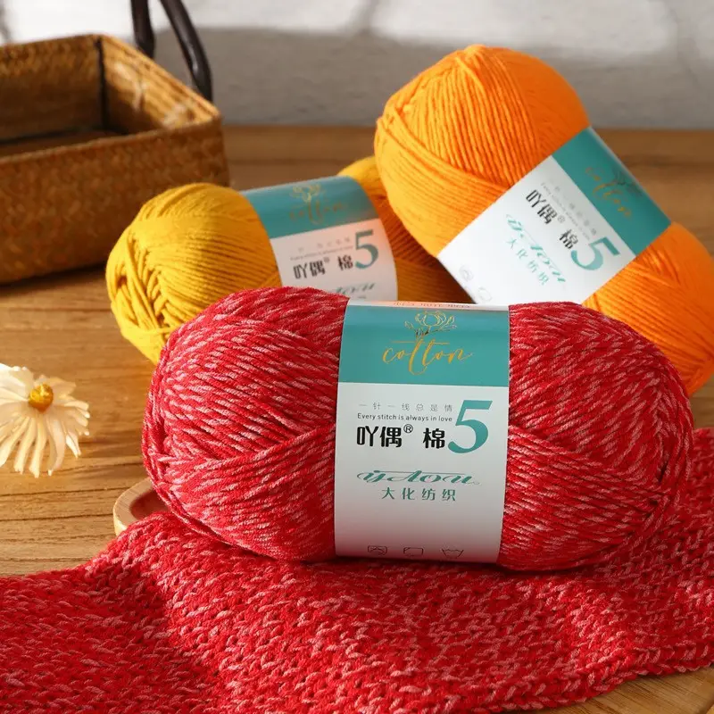 Yiu Cotton 5 Five-Strand Combed Milk Cotton Yarn Fancy Color Ab Wool Hand-Knitted Sweater Vest Crafts