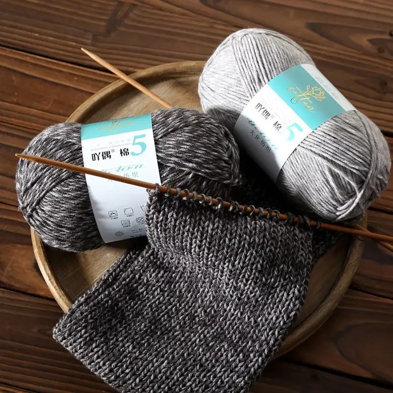 Yiu Cotton 5 Five-Strand Combed Milk Cotton Yarn Fancy Color Ab Wool Hand-Knitted Sweater Vest Crafts