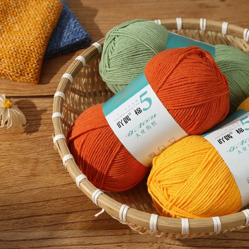 Yiu Cotton 5 Five-Strand Combed Milk Cotton Yarn Fancy Color Ab Wool Hand-Knitted Sweater Vest Crafts