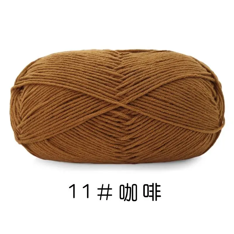 Yiu Cotton 5 Five-Strand Combed Milk Cotton Yarn Fancy Color Ab Wool Hand-Knitted Sweater Vest Crafts