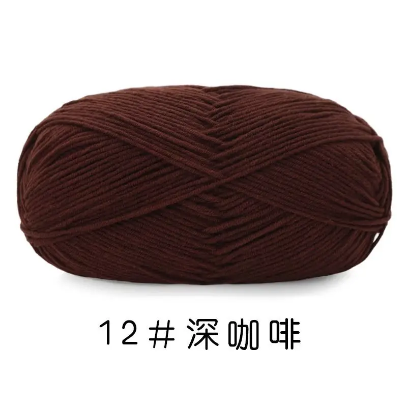 Yiu Cotton 5 Five-Strand Combed Milk Cotton Yarn Fancy Color Ab Wool Hand-Knitted Sweater Vest Crafts