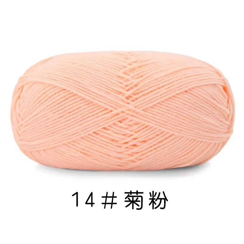 Yiu Cotton 5 Five-Strand Combed Milk Cotton Yarn Fancy Color Ab Wool Hand-Knitted Sweater Vest Crafts