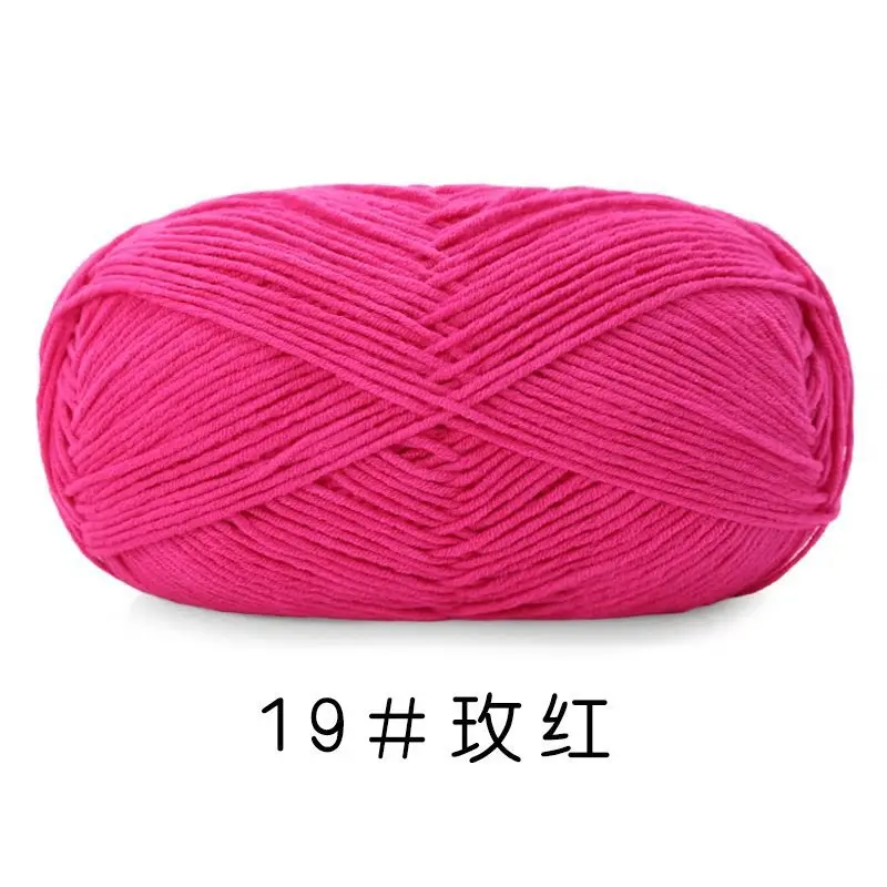 Yiu Cotton 5 Five-Strand Combed Milk Cotton Yarn Fancy Color Ab Wool Hand-Knitted Sweater Vest Crafts
