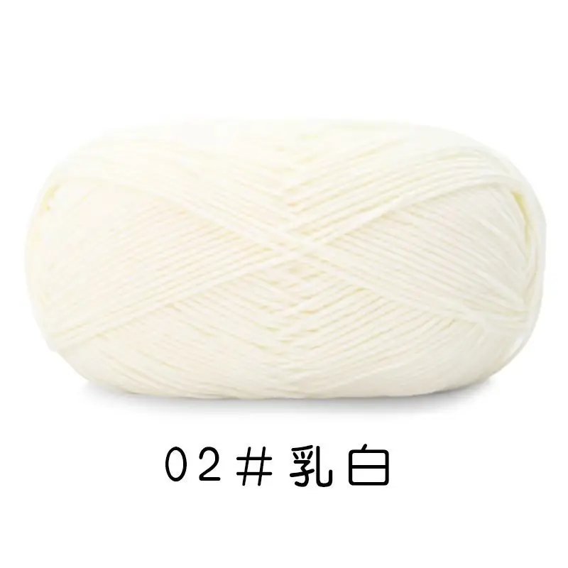 Yiu Cotton 5 Five-Strand Combed Milk Cotton Yarn Fancy Color Ab Wool Hand-Knitted Sweater Vest Crafts
