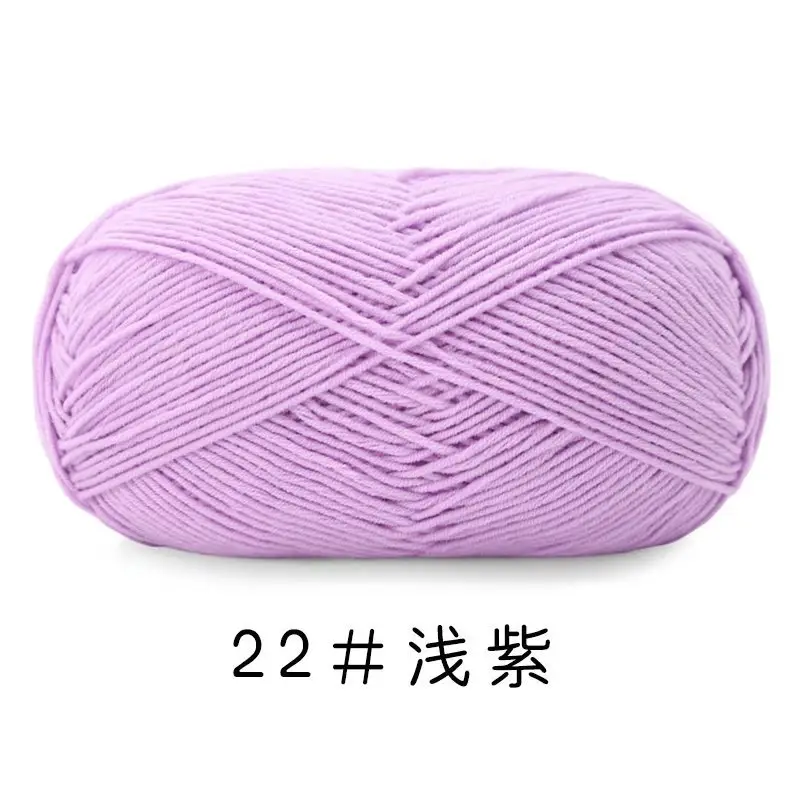 Yiu Cotton 5 Five-Strand Combed Milk Cotton Yarn Fancy Color Ab Wool Hand-Knitted Sweater Vest Crafts