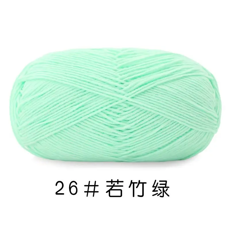 Yiu Cotton 5 Five-Strand Combed Milk Cotton Yarn Fancy Color Ab Wool Hand-Knitted Sweater Vest Crafts