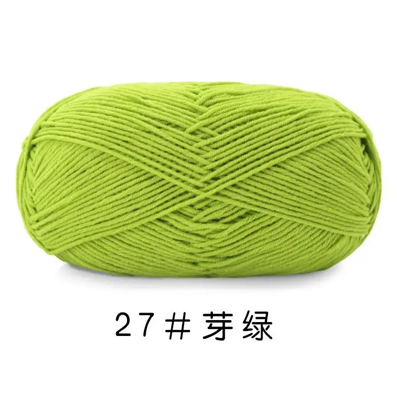 Yiu Cotton 5 Five-Strand Combed Milk Cotton Yarn Fancy Color Ab Wool Hand-Knitted Sweater Vest Crafts