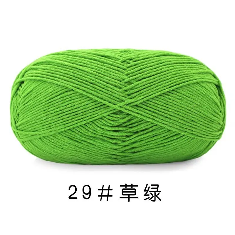 Yiu Cotton 5 Five-Strand Combed Milk Cotton Yarn Fancy Color Ab Wool Hand-Knitted Sweater Vest Crafts