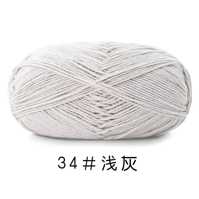 Yiu Cotton 5 Five-Strand Combed Milk Cotton Yarn Fancy Color Ab Wool Hand-Knitted Sweater Vest Crafts