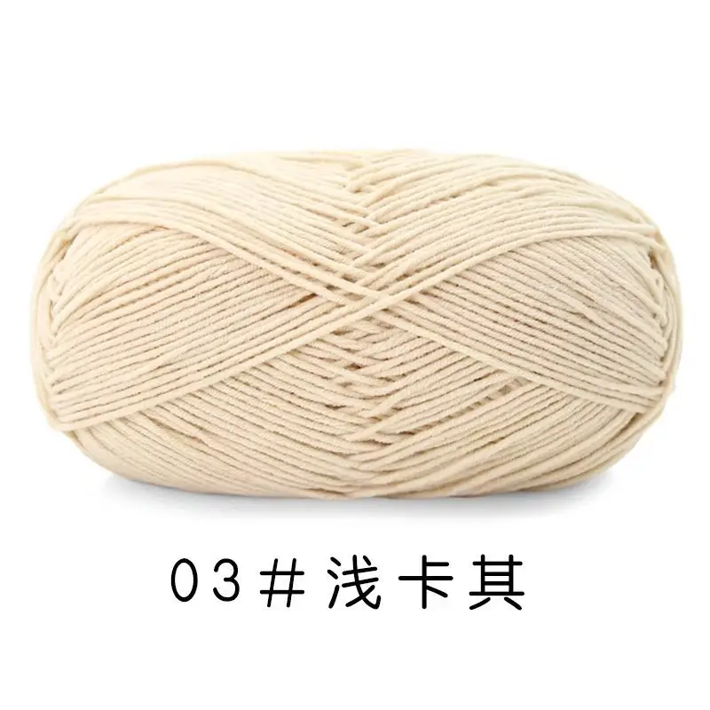 Yiu Cotton 5 Five-Strand Combed Milk Cotton Yarn Fancy Color Ab Wool Hand-Knitted Sweater Vest Crafts