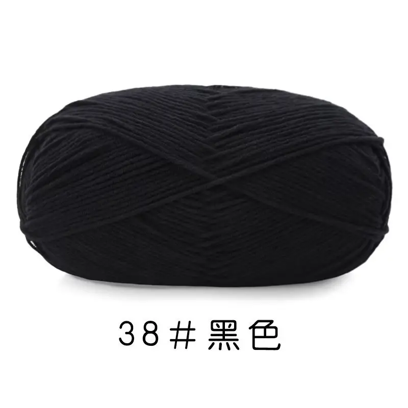Yiu Cotton 5 Five-Strand Combed Milk Cotton Yarn Fancy Color Ab Wool Hand-Knitted Sweater Vest Crafts