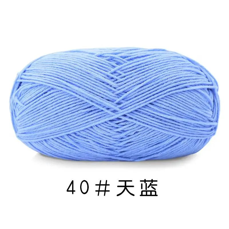 Yiu Cotton 5 Five-Strand Combed Milk Cotton Yarn Fancy Color Ab Wool Hand-Knitted Sweater Vest Crafts