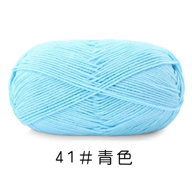 Yiu Cotton 5 Five-Strand Combed Milk Cotton Yarn Fancy Color Ab Wool Hand-Knitted Sweater Vest Crafts