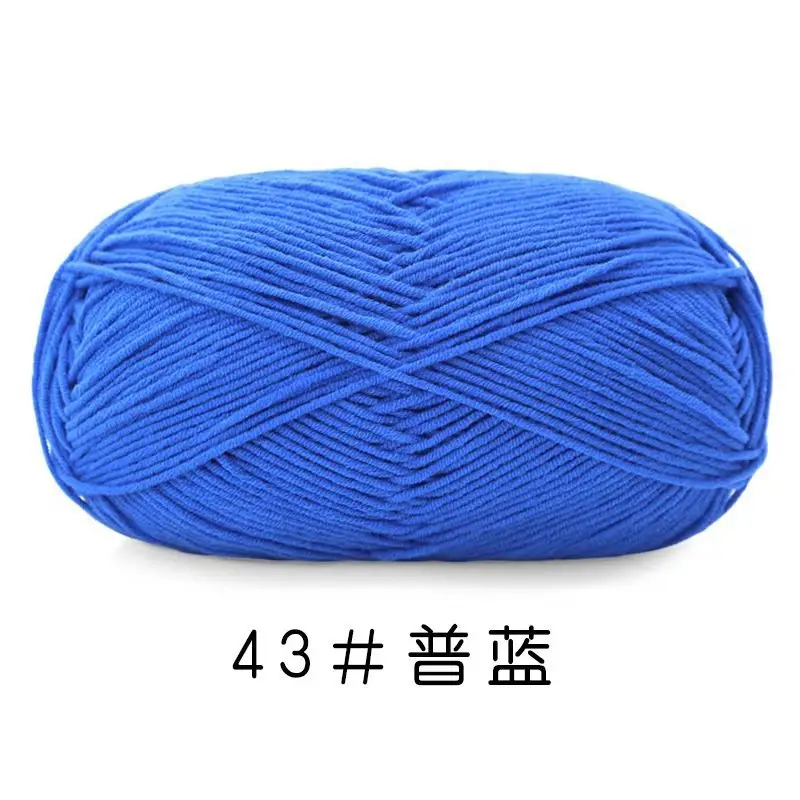 Yiu Cotton 5 Five-Strand Combed Milk Cotton Yarn Fancy Color Ab Wool Hand-Knitted Sweater Vest Crafts