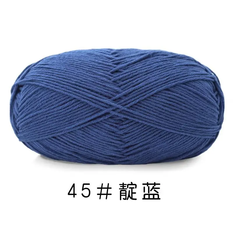 Yiu Cotton 5 Five-Strand Combed Milk Cotton Yarn Fancy Color Ab Wool Hand-Knitted Sweater Vest Crafts