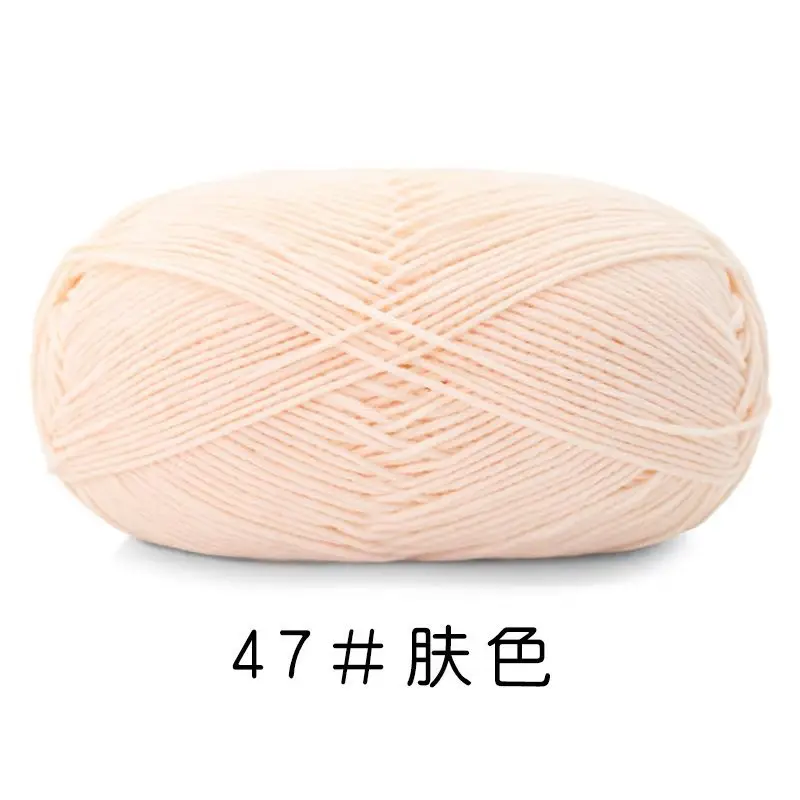 Yiu Cotton 5 Five-Strand Combed Milk Cotton Yarn Fancy Color Ab Wool Hand-Knitted Sweater Vest Crafts
