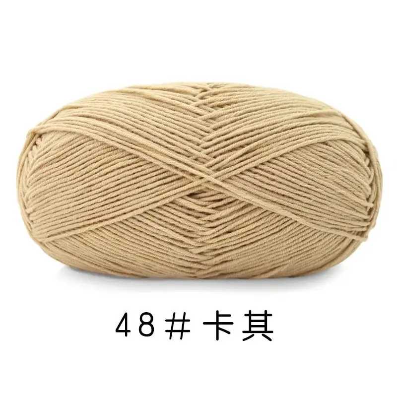 Yiu Cotton 5 Five-Strand Combed Milk Cotton Yarn Fancy Color Ab Wool Hand-Knitted Sweater Vest Crafts