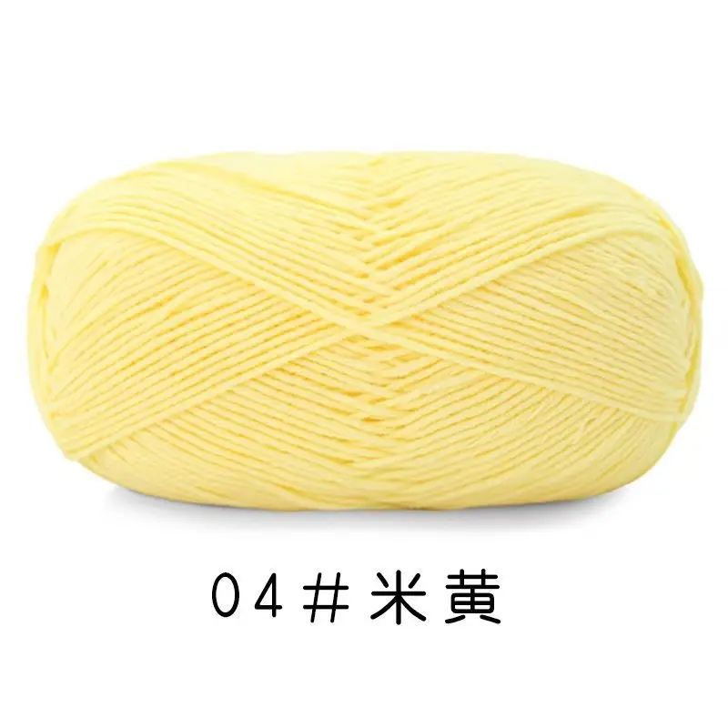 Yiu Cotton 5 Five-Strand Combed Milk Cotton Yarn Fancy Color Ab Wool Hand-Knitted Sweater Vest Crafts
