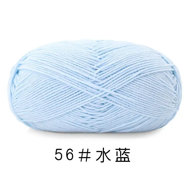 Yiu Cotton 5 Five-Strand Combed Milk Cotton Yarn Fancy Color Ab Wool Hand-Knitted Sweater Vest Crafts